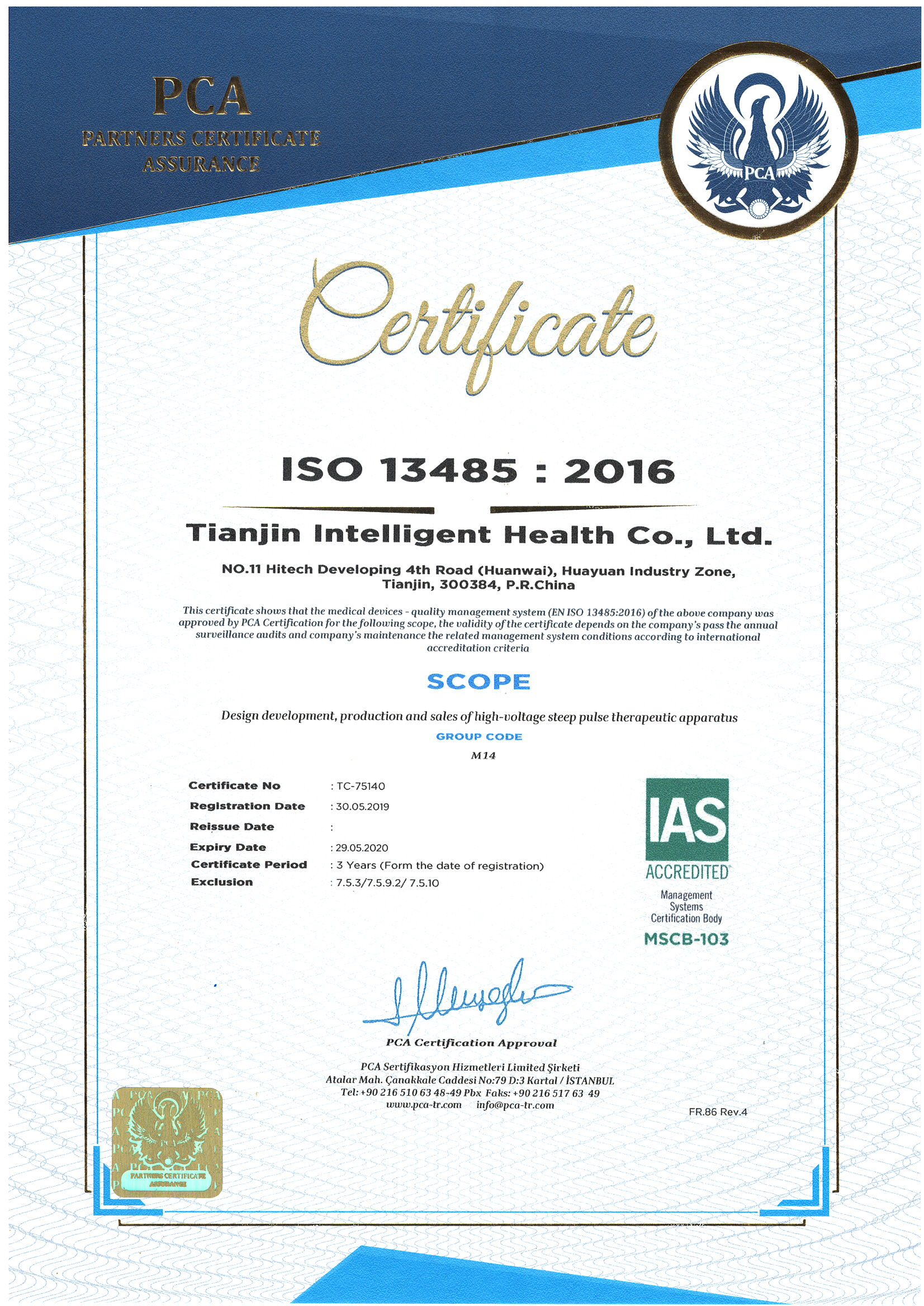 Tianjin Intelligent 13485 certificate(1).jpg